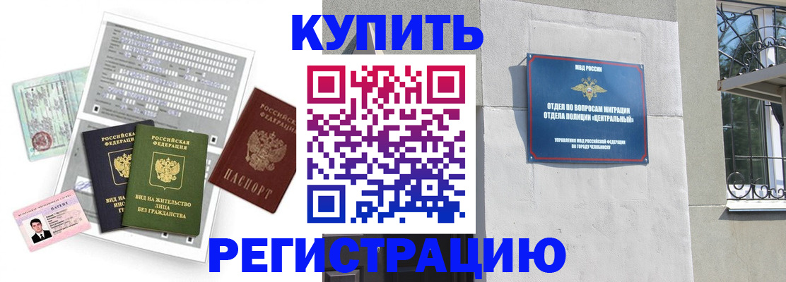 временная регистрация госуслуги в Рыбинске