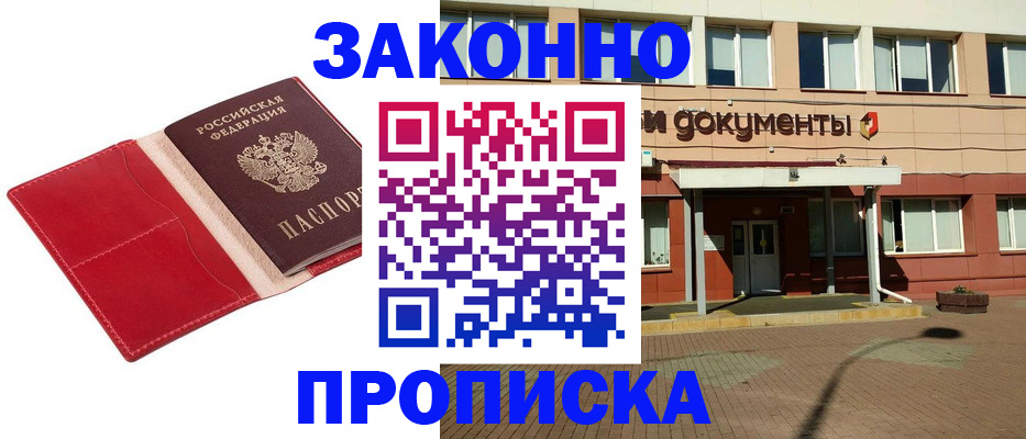 регистрация для школы в Рыбинске