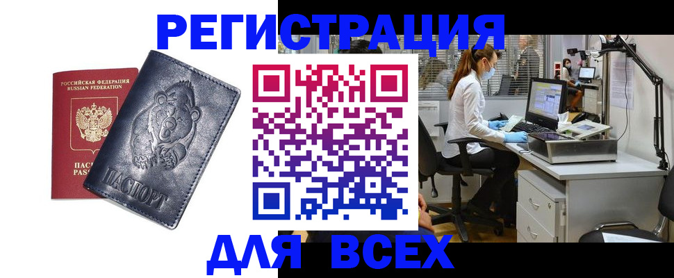 форма 3 в Рыбинске
