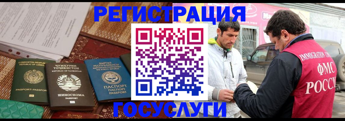 временная регистрация 2025 в Рыбинске